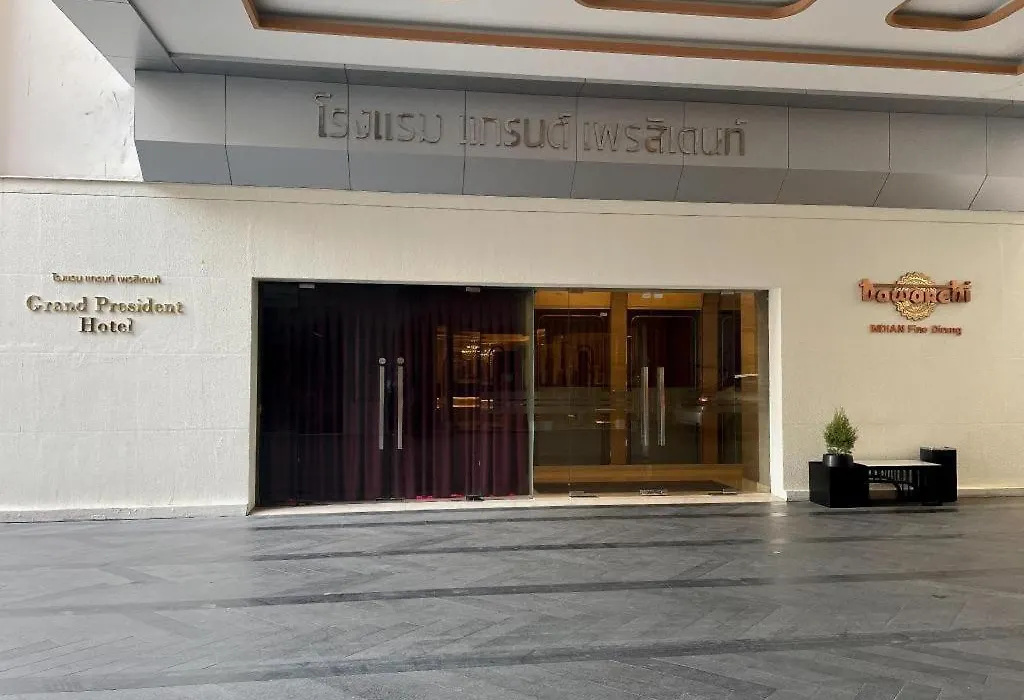 Grand President Bangkok-1