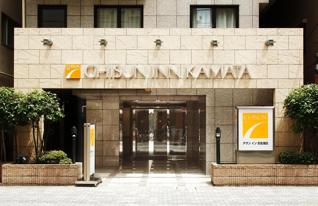 Chisun Inn Keikyu Kamata-1